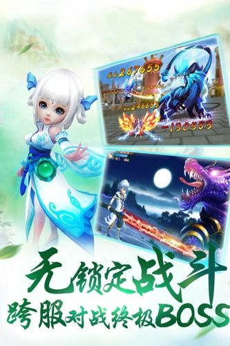 古剑仙缘