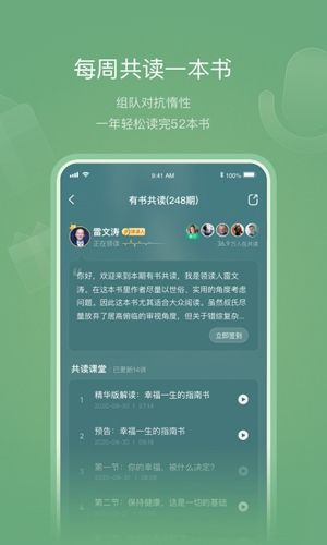 有书英语