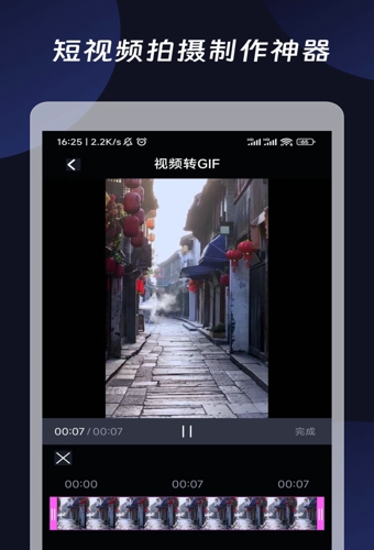 混剪视频剪辑
