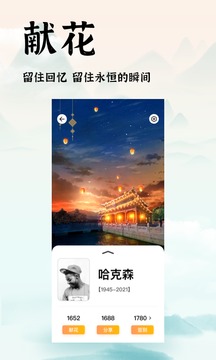 中广家书