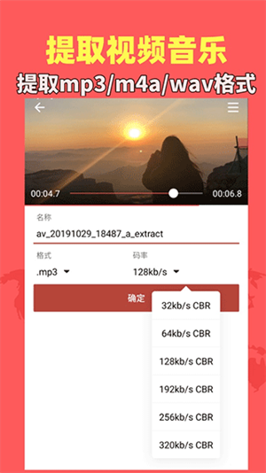 音乐视频助手