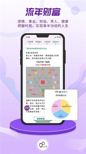 密码酷