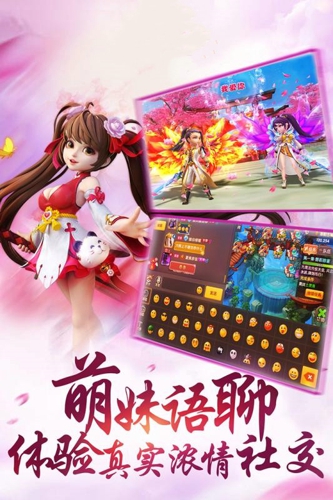 古剑仙缘