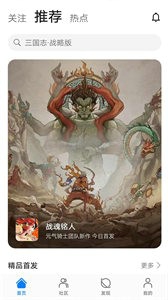 华为游戏空间