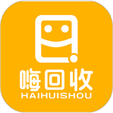 嗨回收