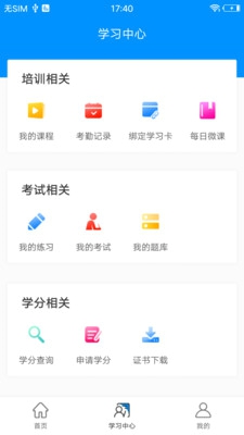 医学搜题
