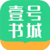 壹号书城