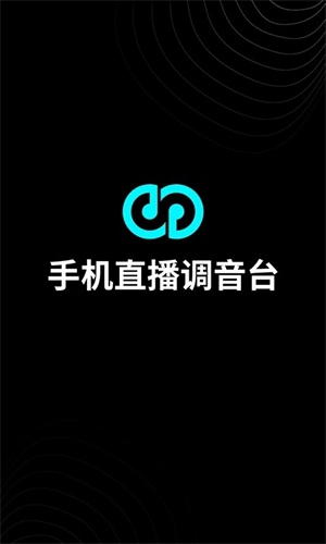 森然音频