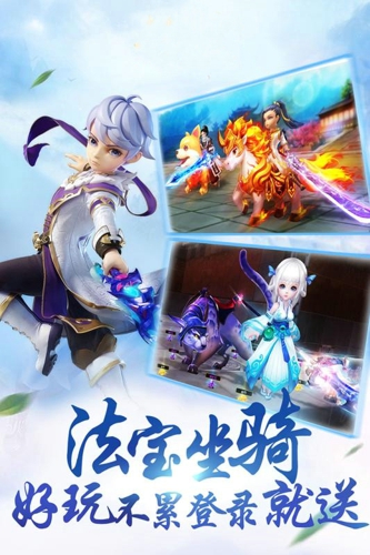 古剑仙缘