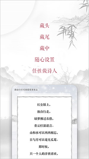 藏头诗在线制作