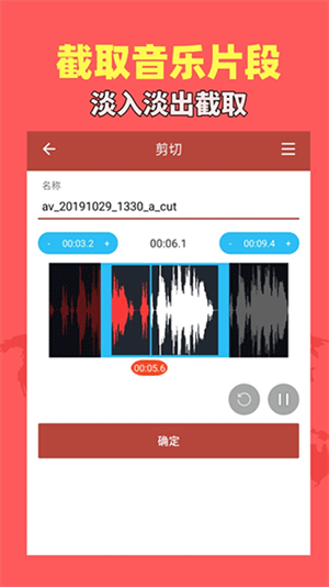 音乐视频助手