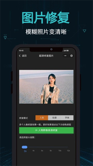 剪画app