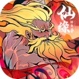 屠龙仙缘