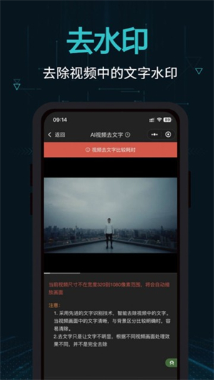 剪画app