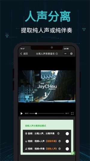 剪画app
