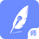 笔声课堂老师版