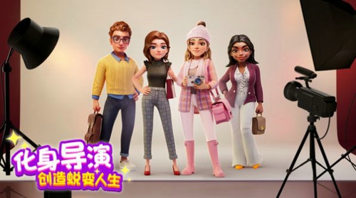 奇迹制作人中文版
