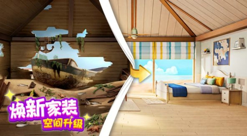 奇迹制作人中文版
