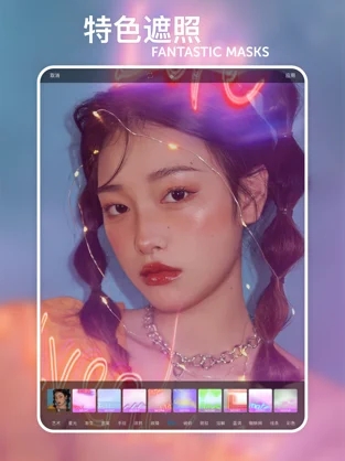Picsart美易绘画