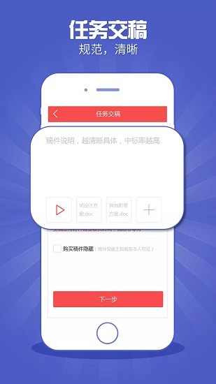 一品接单