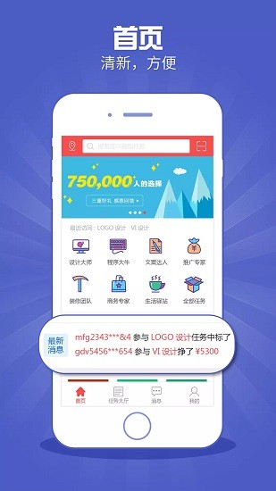 一品接单