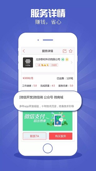 一品接单