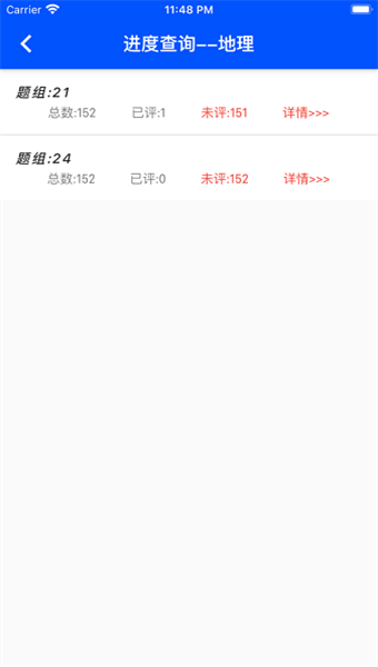 乐华阅卷