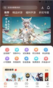 汇玩游戏