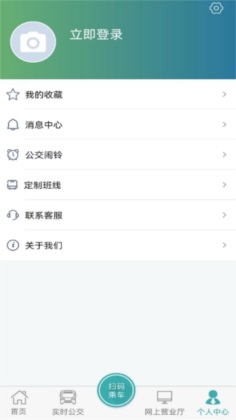 长治公交通