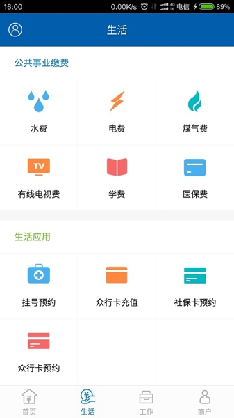 众行海峡