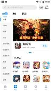 桔子游戏