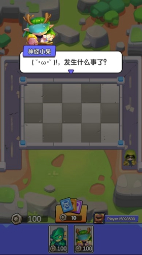 土豆骑士