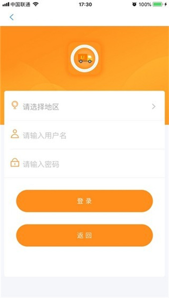 道路从业教育