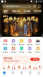 桔子游戏
