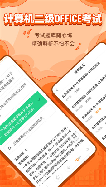 标学教育