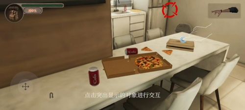沉默之谜