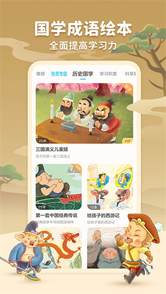KaDa阅读