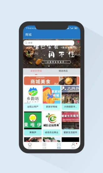 家家修