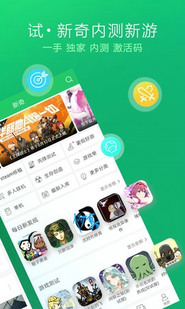 好游快游