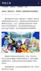 零氪王者