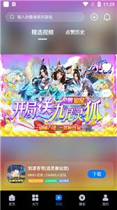 桔子游戏