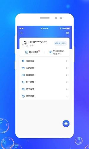 灵猫回收