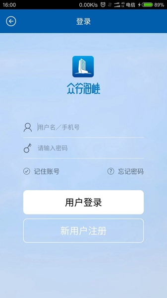 众行海峡