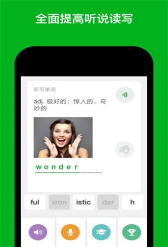 ESL英语