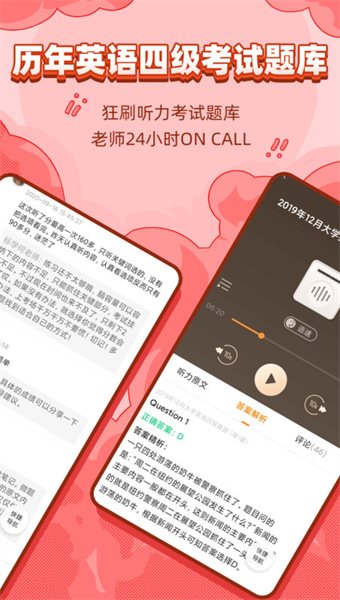 标学教育