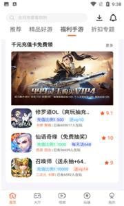 汇玩游戏