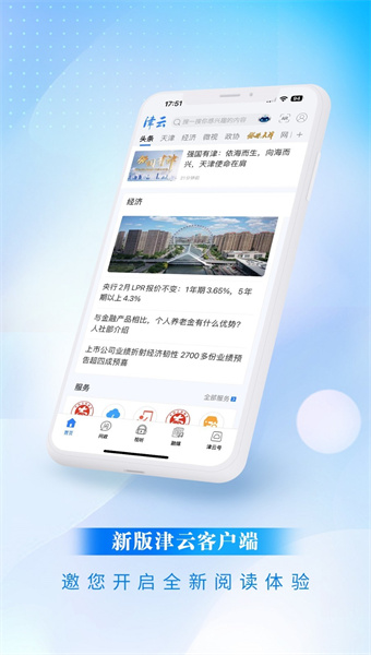 津云广电云课堂