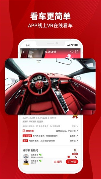 超跑之家