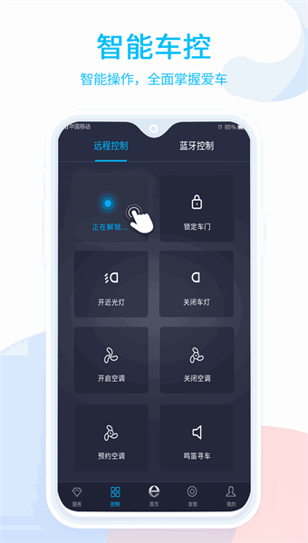 易至汽车