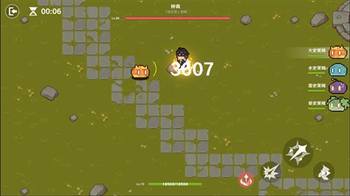 原魔手游